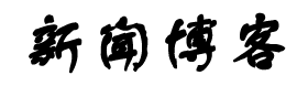 新兴县新闻网